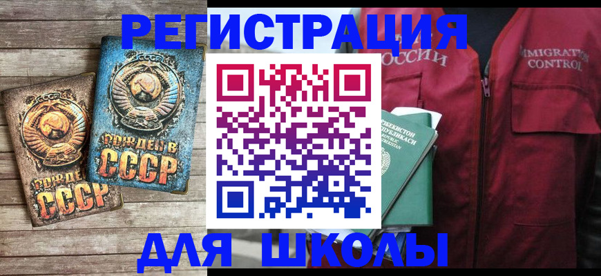 форма 3 в Льгове